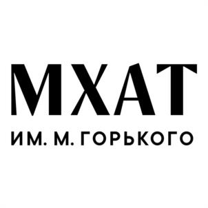Товарный знак №954824, принадлежит организации Федеральное государственное бюджетное учреждение культуры "Московский Художественный академический театр имени М. Горького", ОГРН 1037700092638, ИНН 7703041557
