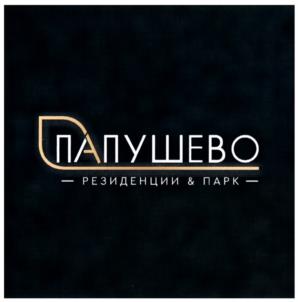 Товарный знак №954891, принадлежит организации Общество с ограниченной ответственностью "Конверс", ОГРН 1107746878656, ИНН 7733749185
