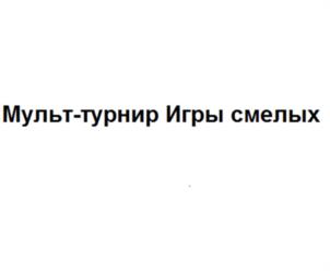 Товарный знак №954999, принадлежит ИП Отряскин Андрей Николаевич, ОГРНИП 313774635401176, ИНН 773574997605