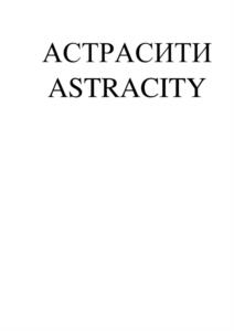 Товарный знак №955023, принадлежит ИП Гаспарян Армен Суренович, ОГРНИП 315619600067980, ИНН 613600082846