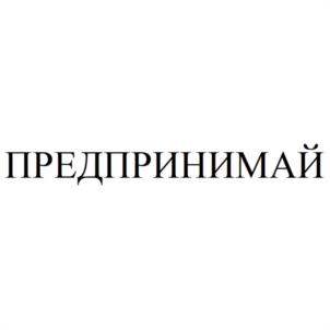 Товарный знак №955147, принадлежит организации Общество с ограниченной ответственностью "МЕТАПОЛИС", ОГРН 1227800098130, ИНН 7813664794