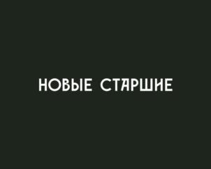 Товарный знак №955177, принадлежит ИП Олейник Оксана Игоревна, ОГРНИП 319665800127432, ИНН 590610108084