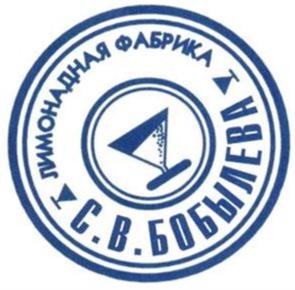 Товарный знак №955274, принадлежит организации Общество с ограниченной ответственностью "Производственная компания Бобылева", ОГРН 1027739375091, ИНН 7710307688