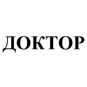 Товарный знак №955330, принадлежит организации Общество с ограниченной ответственностью "Научно-производственный центр промышленных технологий", ОГРН 1097746775026, ИНН 7718787186