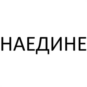 Товарный знак №955345, принадлежит ИП Харцызов Аслан Мухарбиевич, ОГРНИП 310091704900012, ИНН 90108079469