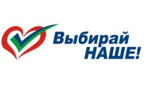 Товарный знак №955408, принадлежит организации БЛАГОТВОРИТЕЛЬНЫЙ ФОНД «ДОБРАЯ РЕСПУБЛИКА», ОГРН 1211100001980, ИНН 1101171396