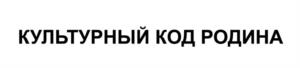 Товарный знак №955466, принадлежит организации Фонд социального развития "Народный фонд "Родина", ОГРН 1197700011585, ИНН 7727425030