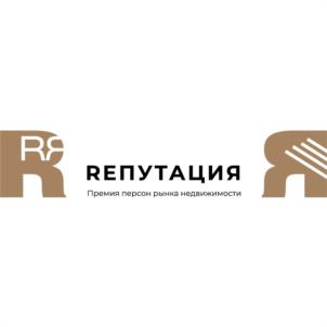 Товарный знак №955499, принадлежит организации Общество с ограниченной ответственностью «РЕПА-ПР», ОГРН 1117746633718, ИНН 7715879230