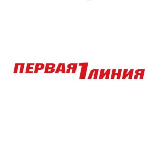Товарный знак №955527, принадлежит организации Общество с ограниченной ответственностью "Первая линия", ОГРН 1137448000150, ИНН 7448154479