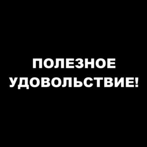 Товарный знак №955547, принадлежит организации Общество с ограниченной ответственностью «Баффет», ОГРН 1097847182157, ИНН 7811439754