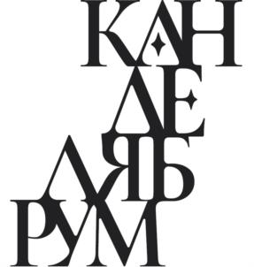 Товарный знак №955660, принадлежит ИП Григорьев Денис Андреевич, ОГРНИП 319784700039201, ИНН 780539483340