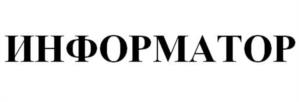 Товарный знак №955733, принадлежит организации Общество с ограниченной ответственностью «Супервэйв Групп», ОГРН 1057810023952, ИНН 7838314569