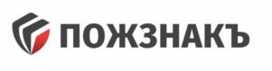 Товарный знак №955868, принадлежит организации Общество с ограниченной ответственностью «ПОЖЗНАКЪ», ОГРН 1227200021872, ИНН 7203549127