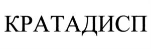 Товарный знак №955884, принадлежит организации Акционерное общество "Пигмент", ОГРН 1026801222821, ИНН 6829000074