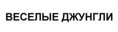 Товарный знак №955888, принадлежит организации Общество с ограниченной ответственностью "ГОРОД ДЕТСТВА", ОГРН 1125032011477, ИНН 5032260441