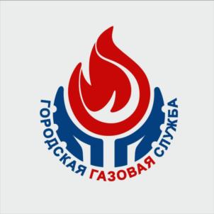 Товарный знак №955944, принадлежит организации Общество с ограниченной ответственностью "ГОРОДСКАЯ ГАЗОВАЯ СЛУЖБА", ОГРН 1173926025217, ИНН 3906359010