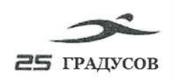 Товарный знак №955966, принадлежит организации Общество с ограниченной ответственностью "ПРАЙМ СПОРТ РУС", ОГРН 1137746440732, ИНН 7718933790