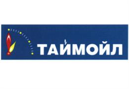 Товарный знак №955967, принадлежит организации Общество с ограниченной ответственностью "Беркут", ОГРН 1025401014594, ИНН 5402141201