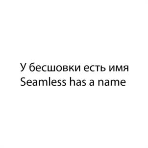 Товарный знак №955997, принадлежит ИП Морозов Константин Сергеевич, ОГРНИП 317470400065879, ИНН 100121143905