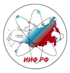 Товарный знак №956033, принадлежит организации Автономная некоммерческая организация "Институт инженерной физики", ОГРН 1225000027108, ИНН 5043075306
