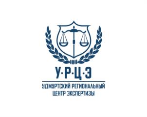 Товарный знак №956127, принадлежит организации Автономная некоммерческая организация "Удмуртский региональный центр экспертизы", ОГРН 1201800006704, ИНН 1832156604