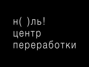 Товарный знак №956129, принадлежит организации Общество с ограниченной ответственностью «СПЕЦАВТОКОМ», ОГРН 1086658031811, ИНН 6658329236