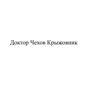Товарный знак №956130, принадлежит организации Общество с ограниченной ответственностью "НЕВА", ОГРН 1217700459877, ИНН 9704090695
