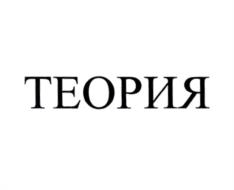 Товарный знак №956176, принадлежит организации Общество с ограниченной ответственностью "АСТ-интернэшнл инваэронмэнт", ОГРН 1027700413950, ИНН 7712037444