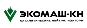 Товарный знак №956212, принадлежит организации Общество с ограниченной ответственностью "Компания "Экомаш-КН", ОГРН 1027739491064, ИНН 7709371760
