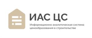 Товарный знак №956248, принадлежит организации Федеральное автономное учреждение «Главное управление государственной экспертизы», ОГРН 1027700133911, ИНН 7707082071