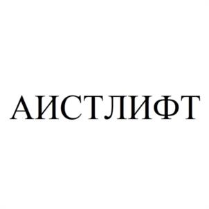 Товарный знак №956341, принадлежит организации Общество с ограниченной ответственностью "ТОРГОВЫЙ ДОМ "ГИДРОРЕМСЕРВИС", ОГРН 1050204455509, ИНН 277068993