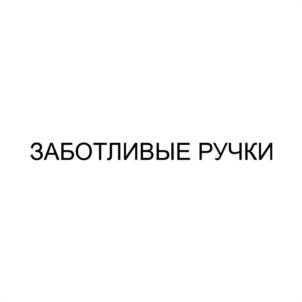Товарный знак №956348, принадлежит организации Общество с ограниченной ответственностью "БУЛГАРКОНСЕРВ", ОГРН 1194027007712, ИНН 4007022018