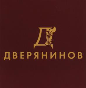 Товарный знак №956358, принадлежит ИП Шипунов Андрей Владимирович, ОГРНИП 324210000058720, ИНН 212400566364