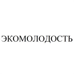 Товарный знак №956383, принадлежит ИП Батырбекова Джамиля Нажмудиновна, ОГРНИП 322070000000895, ИНН 72601701739