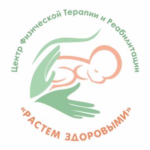 Товарный знак №956601, принадлежит организации Общество с ограниченной ответственностью «Центр Физической Терапии и Реабилитации «Растем Здоровыми», ОГРН 1195081089280, ИНН 5032313774