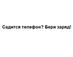 Товарный знак №956620, принадлежит организации Акционерное общество "Заряд!", ОГРН 1247700231514, ИНН 9731132249