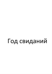 Товарный знак №956714, принадлежит организации Общество с ограниченной ответственностью "АЛЬФА системы", ОГРН 1227700592426, ИНН 9724099375