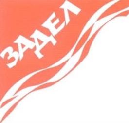 Товарный знак №956746, принадлежит организации Общество с ограниченной ответственностью "СЛАДКАЯ ЯГОДА", ОГРН 1195027017987, ИНН 5009120742
