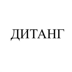 Товарный знак №956753, принадлежит организации Общество с ограниченной ответственностью "Евротест", ОГРН 1099847036630, ИНН 7805508583