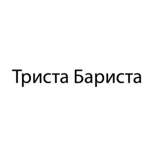 Товарный знак №956776, принадлежит организации Общество с ограниченной ответственностью "ЛИТКУХНЯ", ОГРН 1140327009635, ИНН 326523542