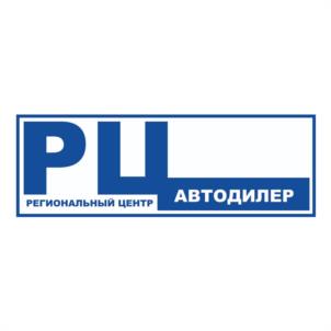 Товарный знак №956806, принадлежит организации Общество с ограниченной ответственностью РЦ «Автодилер», ОГРН 1077602005546, ИНН 7602064212