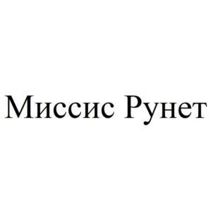 Товарный знак №956906, принадлежит организации Общество с ограниченной ответственностью "РЕДАКЦИЯ ЖУРНАЛА КРОКОДИЛ", ОГРН 1207000007092, ИНН 7017475439