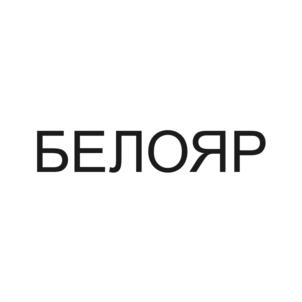 Товарный знак №956973, принадлежит правообладателю Цветков Александр Павлович, ОГРН 0, ИНН 390503287700