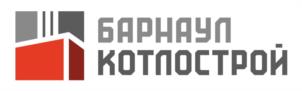 Товарный знак №957043, принадлежит организации ОБЩЕСТВО С ОГРАНИЧЕННОЙ ОТВЕТСТВЕННОСТЬЮ ПРОИЗВОДСТВЕННОЕ ОБЪЕДИНЕНИЕ «БАРНАУЛКОТЛОСТРОЙ», ОГРН 1152223005428, ИНН 2222834681