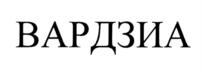 Товарный знак №957355, принадлежит организации Общество с ограниченной ответственностью "Сахли", ОГРН 1227700807400, ИНН 9715434267