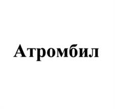Товарный знак №957364, принадлежит организации Закрытое акционерное общество "Канонфарма продакшн", ОГРН 1025006523520, ИНН 5050026081