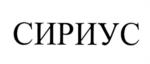 Товарный знак №957370, принадлежит организации Общество с ограниченной ответственностью "Элеганс", ОГРН 1106234006670, ИНН 6234082673