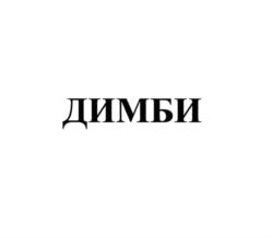 Товарный знак №957382, принадлежит организации Акционерное общество «ВОДЫ РЫЧАЛ-СУ», ОГРН 1020501589129, ИНН 529000033