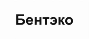 Товарный знак №957617, принадлежит ИП Грижанов Виктор Владимирович, ОГРНИП 320645100013378, ИНН 644923697654