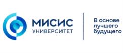 Товарный знак №957630, принадлежит организации Федеральное государственное автономное образовательное учреждение высшего образования "Национальный исследовательский технологический университет "МИСИС", ОГРН 1027739439749, ИНН 7706019535